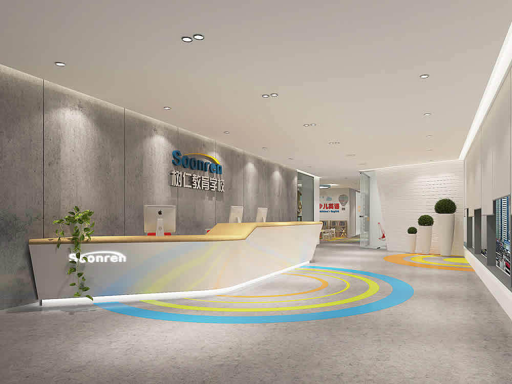 龙泉树仁教育学校装修设计