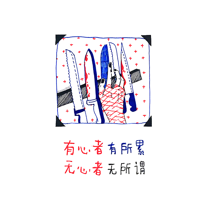 (2)天气热:喝汤上上火。