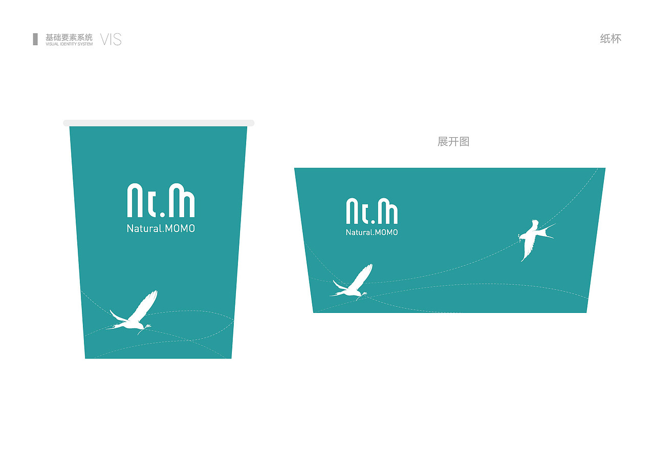 Nt.M护肤品牌设计（方案A）（图ZMTcyNDI1ODAw） - 品牌 - 站酷设计师白鲸设计STUDIO原创素材 - 站酷ZCOOL
