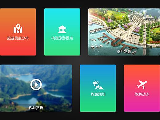 触摸屏UI界面设计