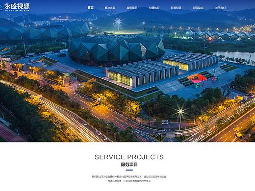 网站首页改版（个人主页-ZNDM1Njk0NDA=） - 企业官网 - 站酷设计师佛系女神经原创素材 - 站酷ZCOOL