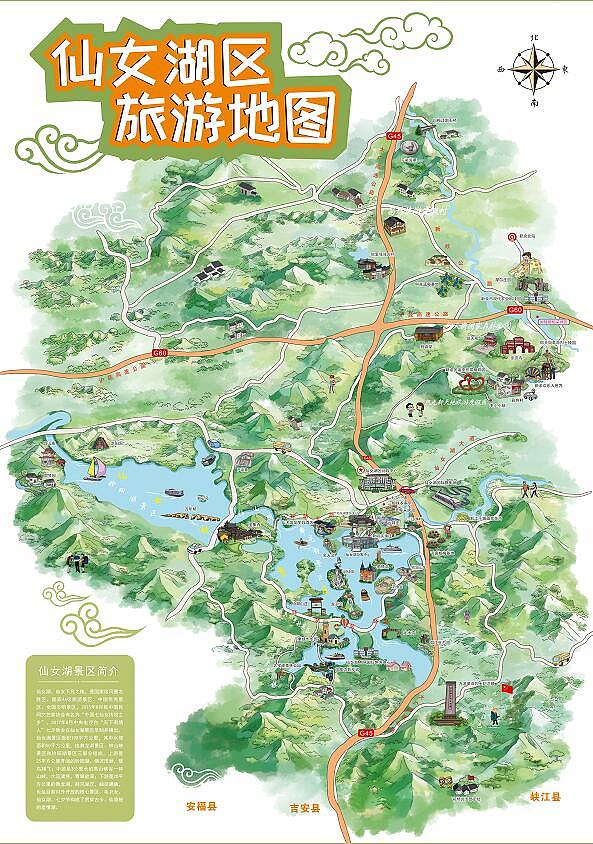 仙女湖系列手绘地图——大地手绘