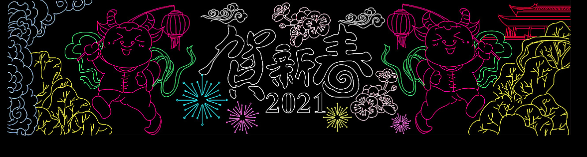 大型墙体灯饰亮化灯饰画专业施工搭建工厂铭星厂家专业（图ZMjQyNjExNjIw） - 景观设计 - 站酷设计师铭星灯光美陈工厂原创素材 - 站酷ZCOOL