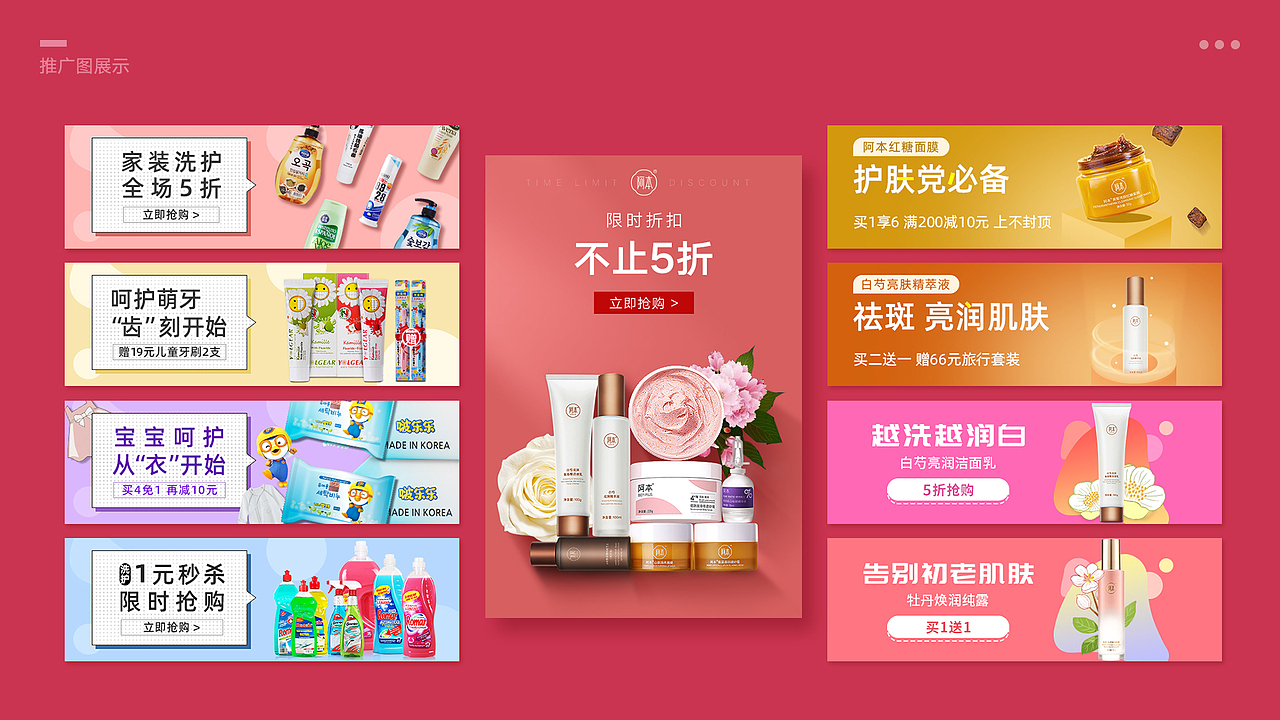 电商设计作品（图ZMjU5MjEyMzQ0） - 其他平面 - 站酷设计师Jiane小小女孩原创素材 - 站酷ZCOOL