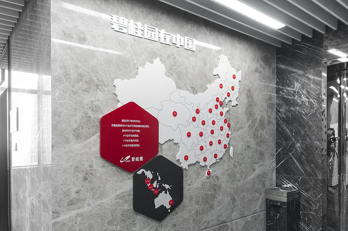 碧桂园宁波区域办公室文化墙设计（图ZOTgwMDgzMzY=） - 展陈设计 - 站酷设计师年糕设计工作室原创素材 - 站酷ZCOOL