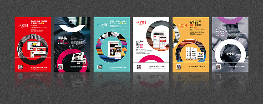 公司展板文化墙