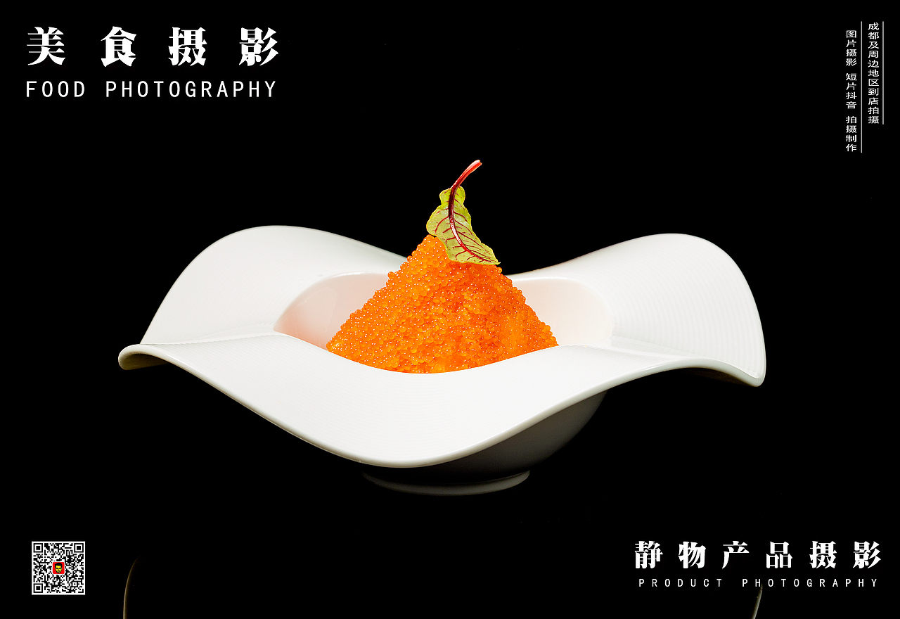 ✘日料✘极简✘暗调✘（图ZMjE3OTI0Mjcy） - 产品摄影 - 站酷设计师美食摄影师JUN原创素材 - 站酷ZCOOL