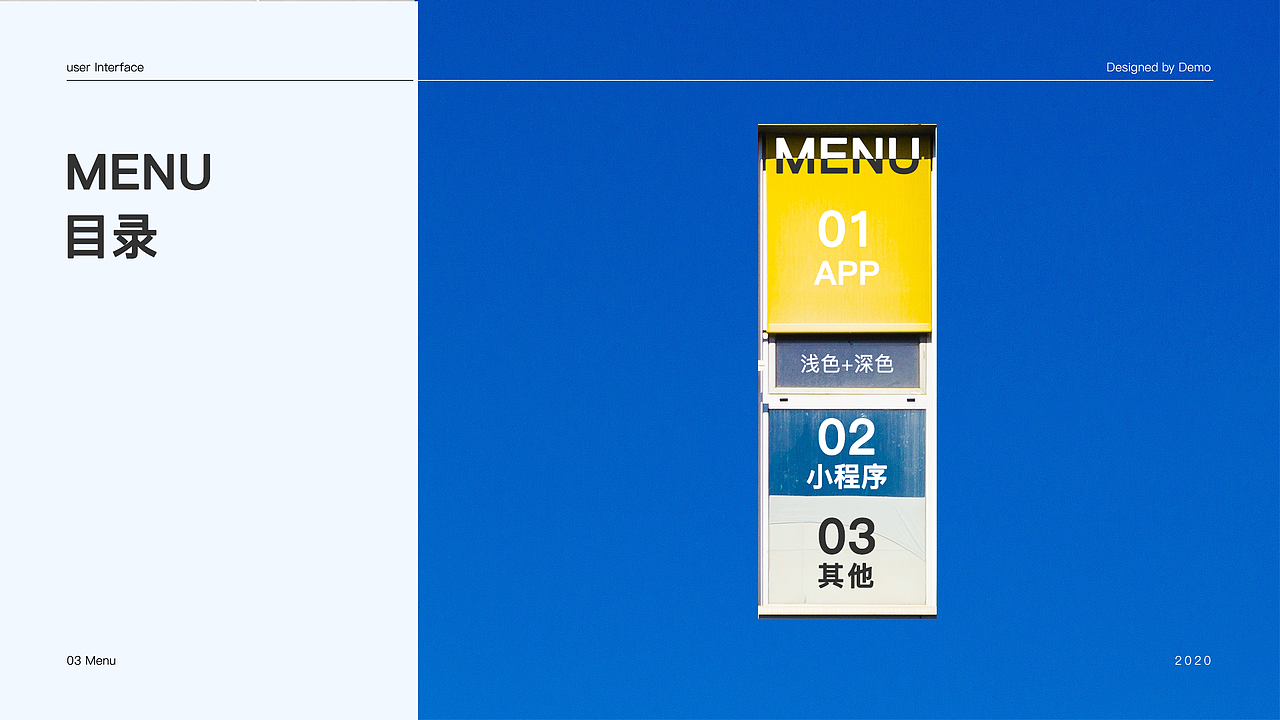 零零的二零二零年终总结