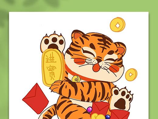 新年插画