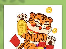 虎年元素