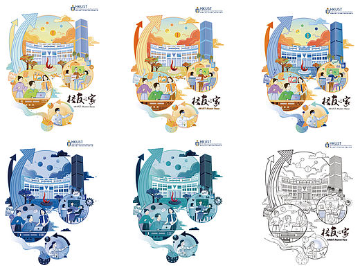 商业插画分享｜香港科技深港协同创新研究院