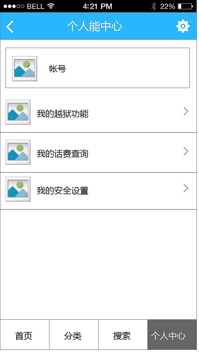 聊天记录网（图ZMjY2MzAzODQ=） - 交互/UE - 站酷设计师huang_小仙原创素材 - 站酷ZCOOL