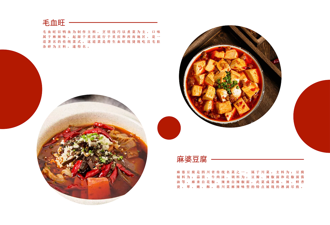 美食画册（图ZMjI2NzE4MDA0） - 书籍/画册 - 站酷设计师默存Mcun1原创素材 - 站酷ZCOOL