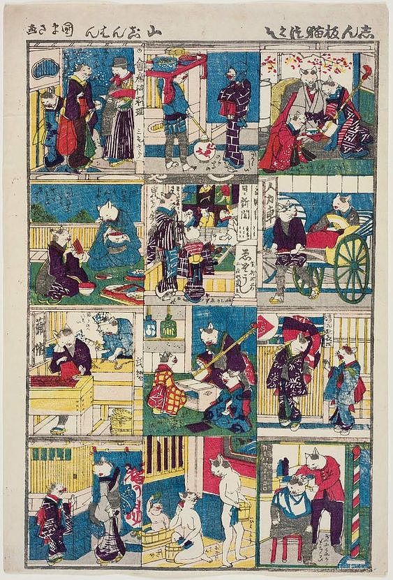 浮世绘-收集分享