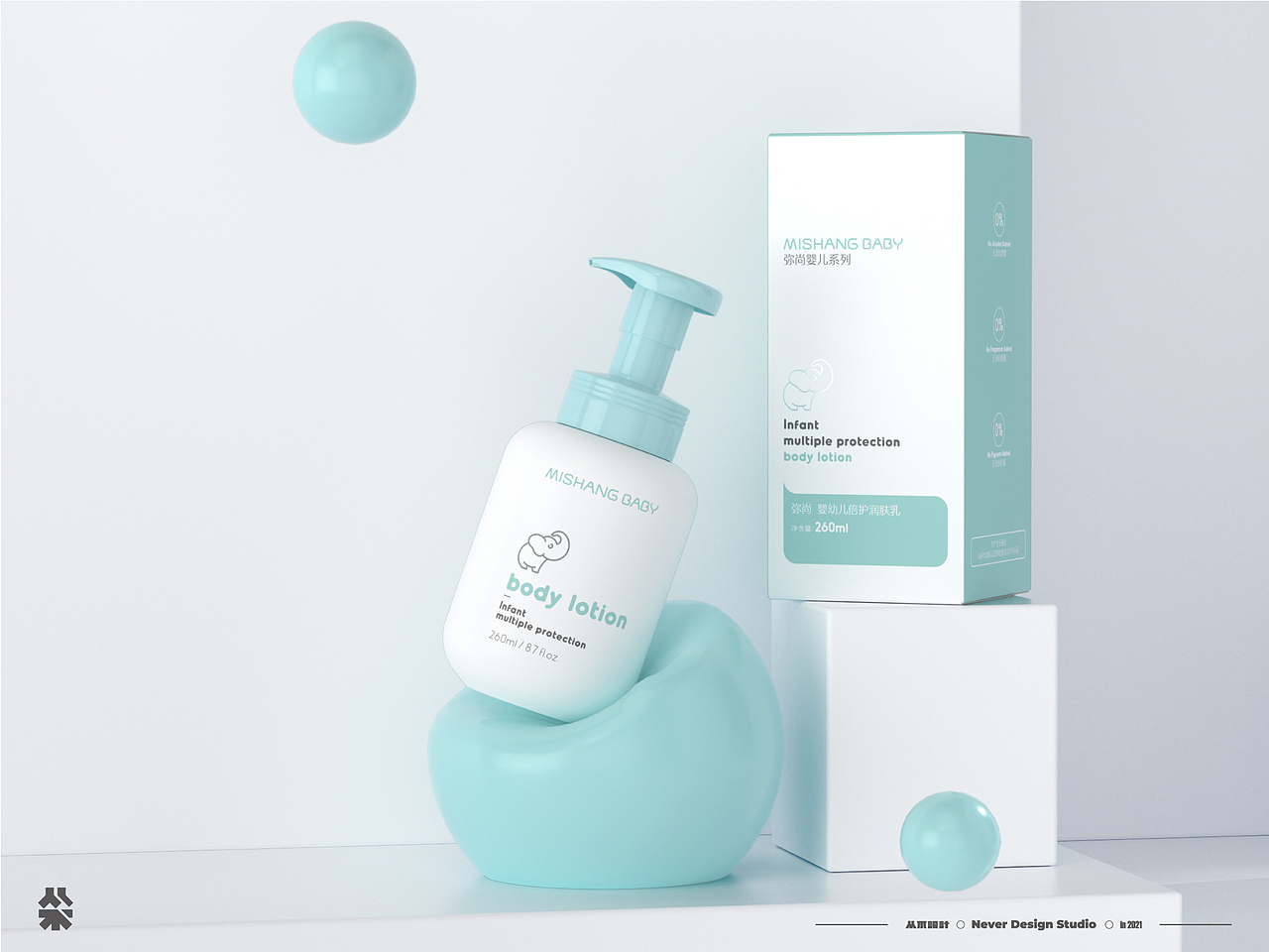 从不营销 ● 婴儿儿童护肤包装设计