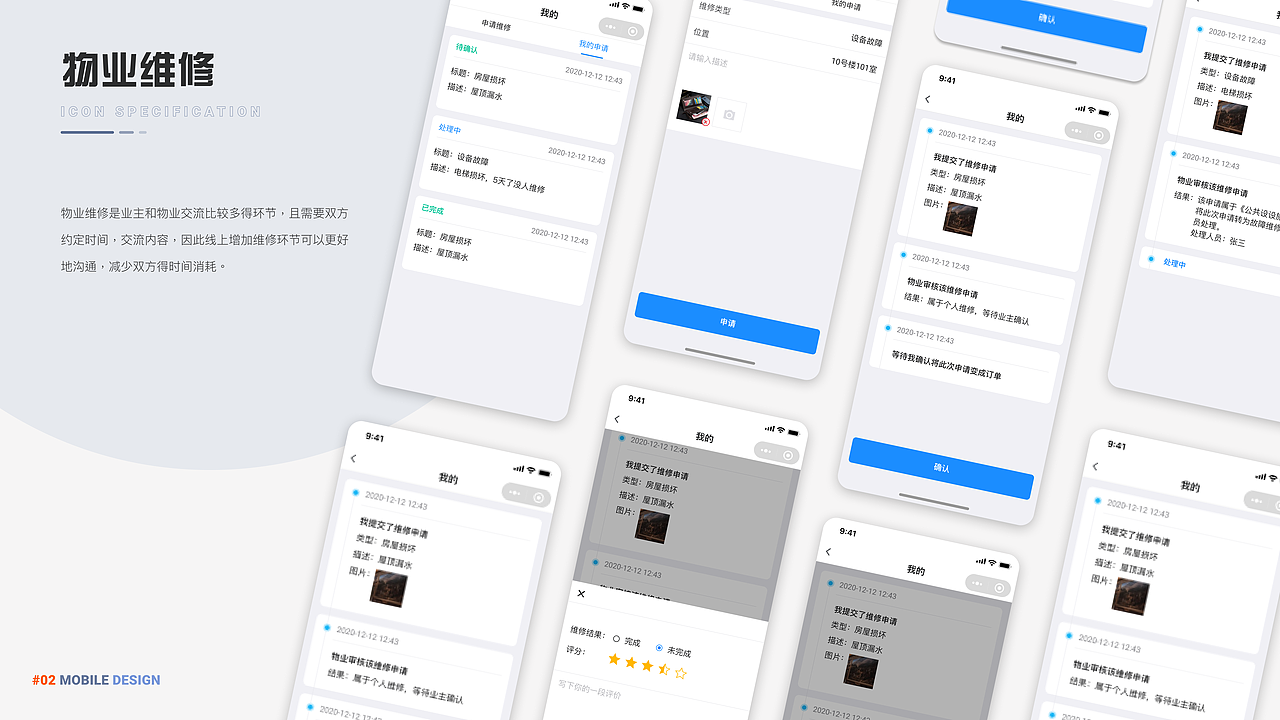 作品集（图ZMjg0MjU3ODYw） - 其他UI - 站酷设计师畅子716原创素材 - 站酷ZCOOL