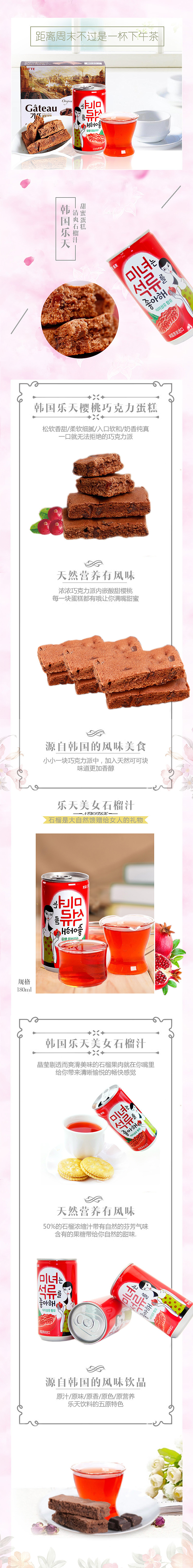 一些自己做的详情（图ZNTIwOTI2ODA=） - 电商 - 站酷设计师酸糖柠檬原创素材 - 站酷ZCOOL