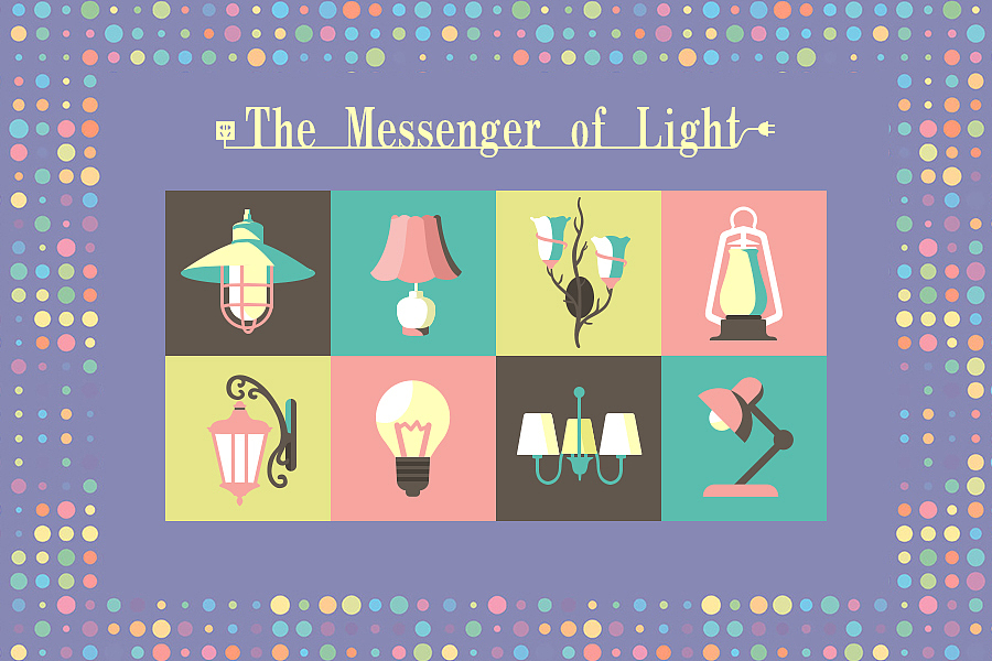 生活中做自己喜欢的设计