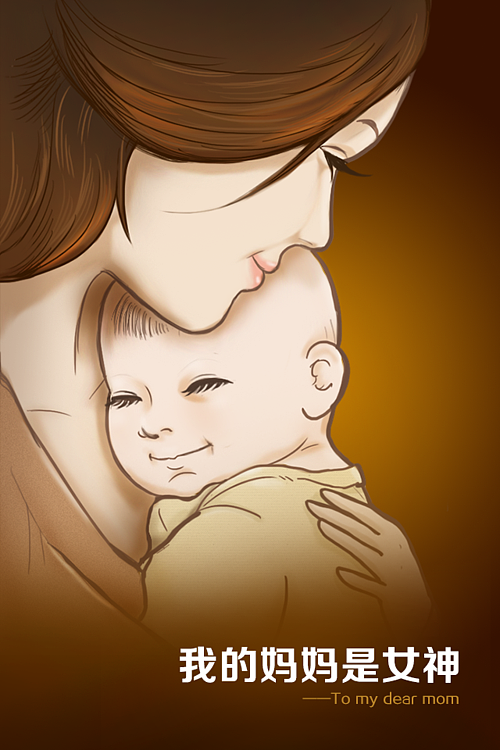 插画作品（图ZMTIzMDc3ODYw） - 创作习作 - 站酷设计师Amymiao6666原创素材 - 站酷ZCOOL