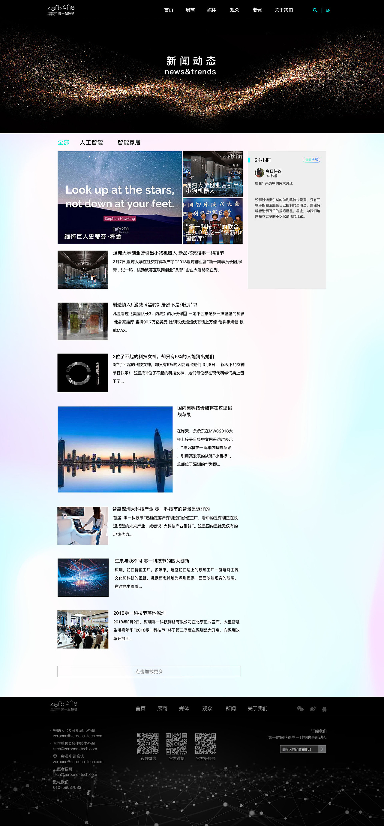 网站（图ZMTIzNDU5ODgw） - 运营设计 - 站酷设计师南柯一梦zcx原创素材 - 站酷ZCOOL