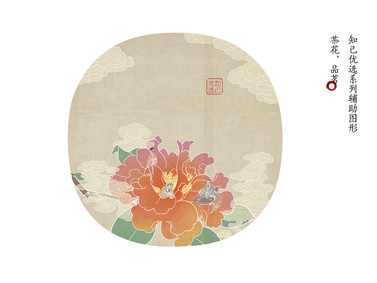 茶包装（图ZMTcyNzk0MzE2） - 包装 - 站酷设计师przlff原创素材 - 站酷ZCOOL