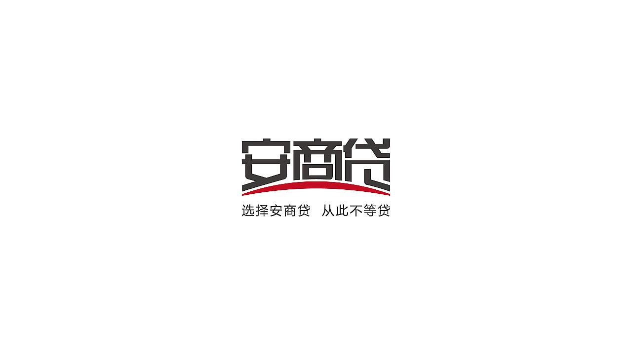 安商贷LOGO KV/boqpod荚果