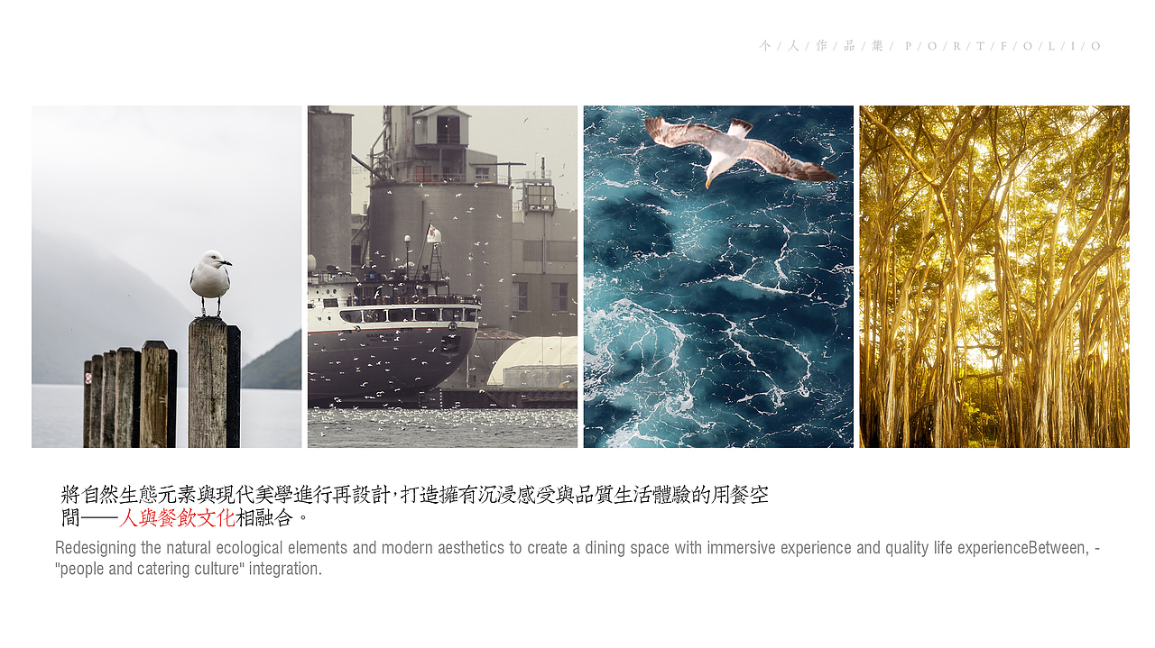 2020-简历-作品集（图ZMjEyMTQ3MzY0） - 家装设计 - 站酷设计师一个太崇原创素材 - 站酷ZCOOL