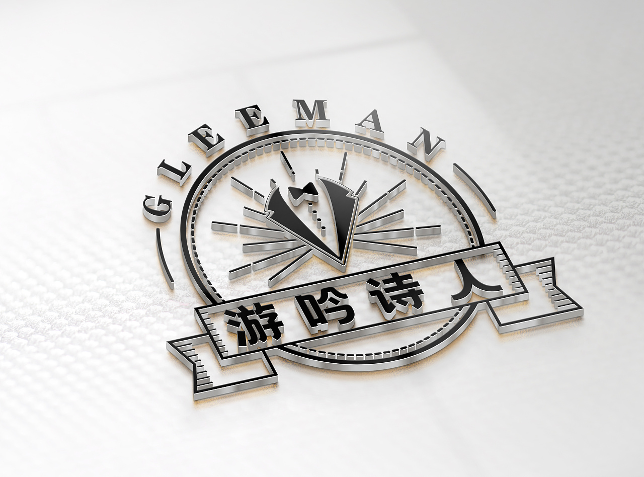游吟诗人logo设计
