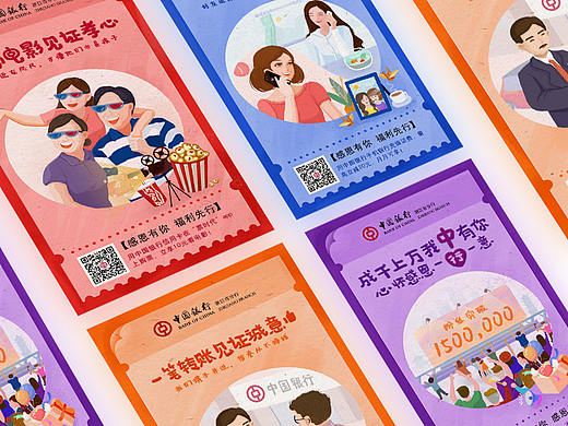 感恩节商业插画手绘海报