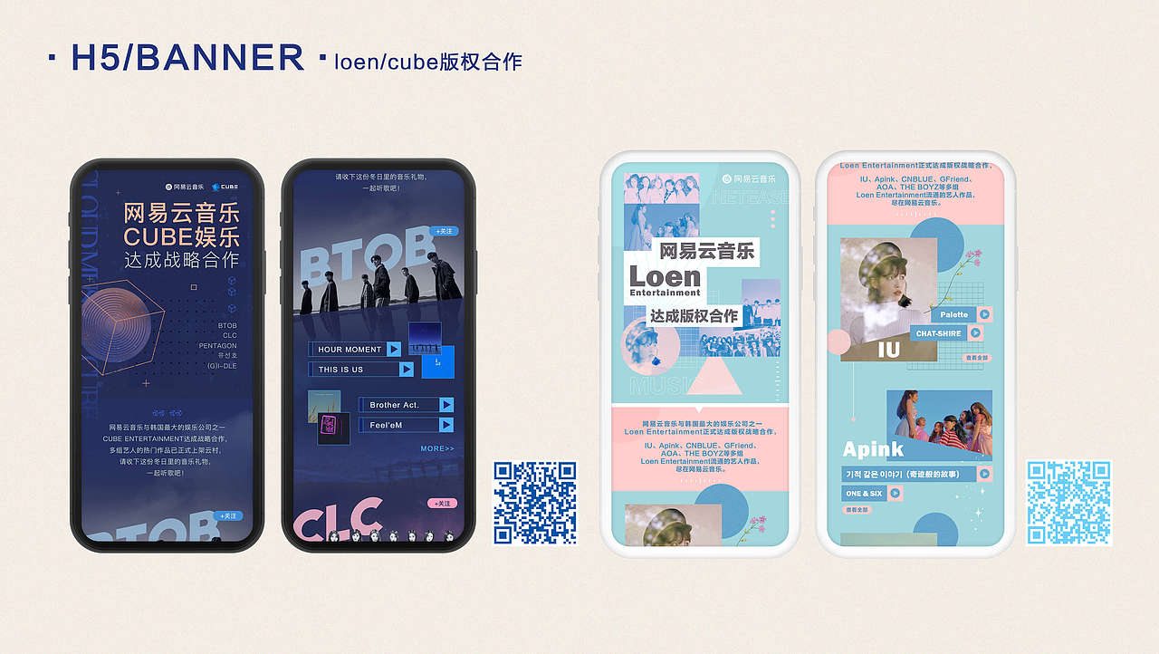 作品集（图ZMTYxNDkyNzY0） - 运营设计 - 站酷设计师GWJ_lLL原创素材 - 站酷ZCOOL