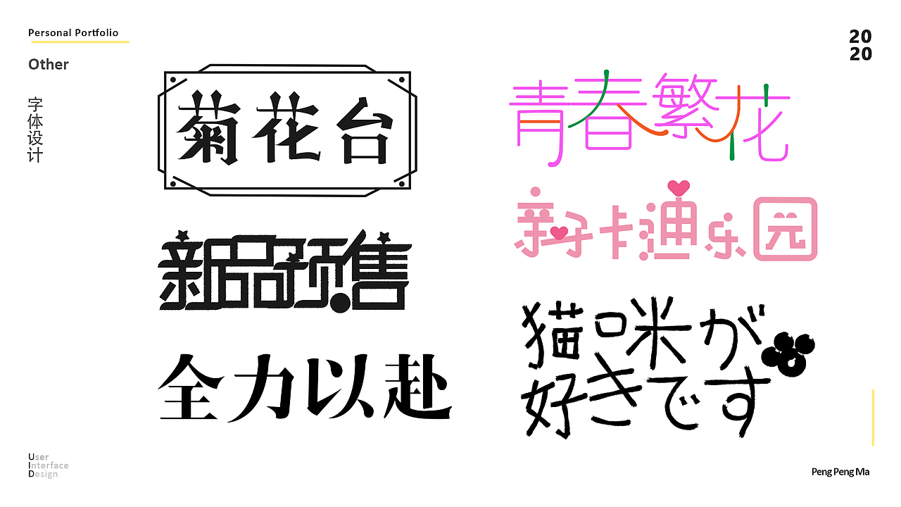 UI设计作品集（图ZMjIzODUyNDk2） - 其他UI - 站酷设计师沉淀01原创素材 - 站酷ZCOOL
