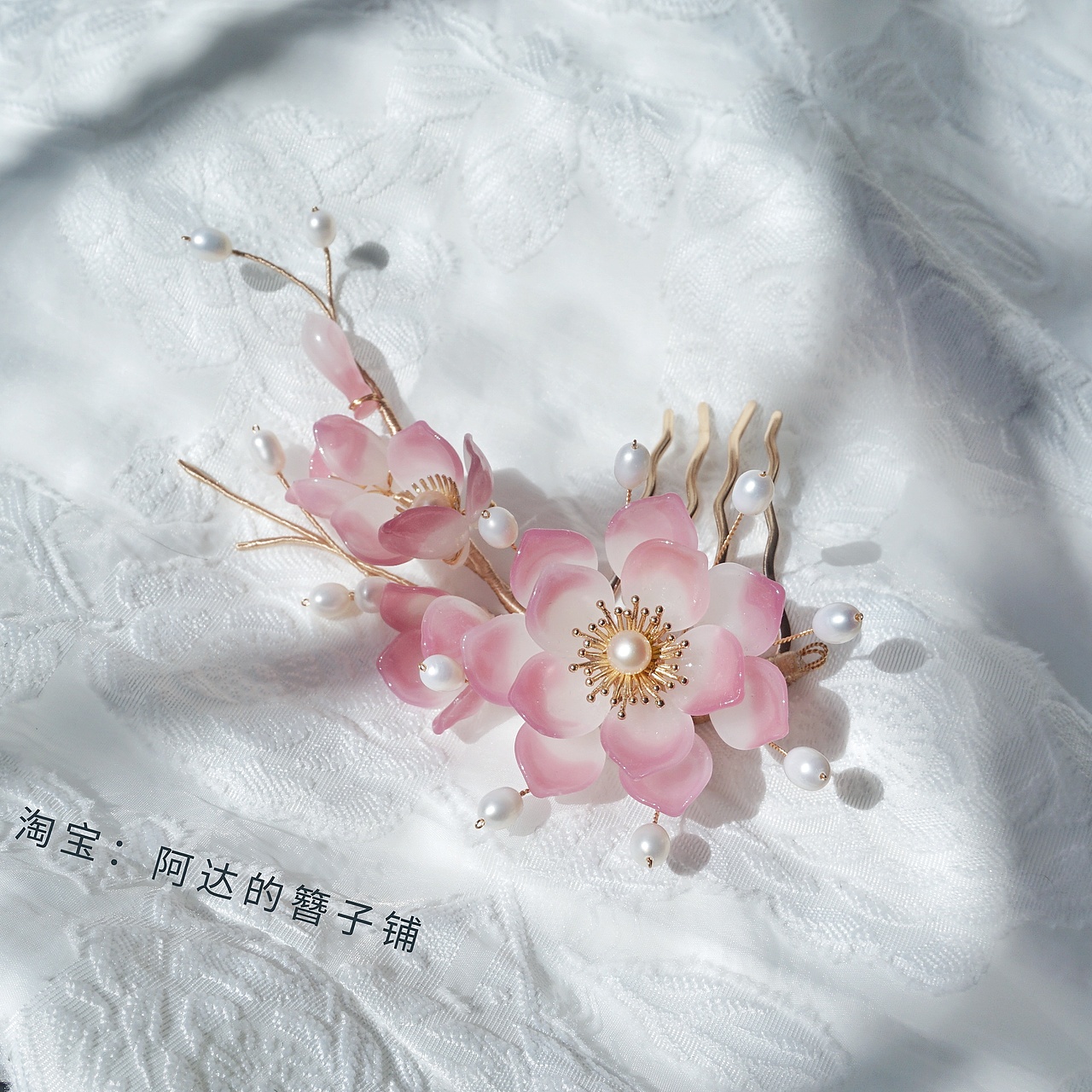 料器簪花新年团购大甩卖1（图ZMjQxODE1NTcy） - 首饰设计 - 站酷设计师阿达的簪子原创素材 - 站酷ZCOOL