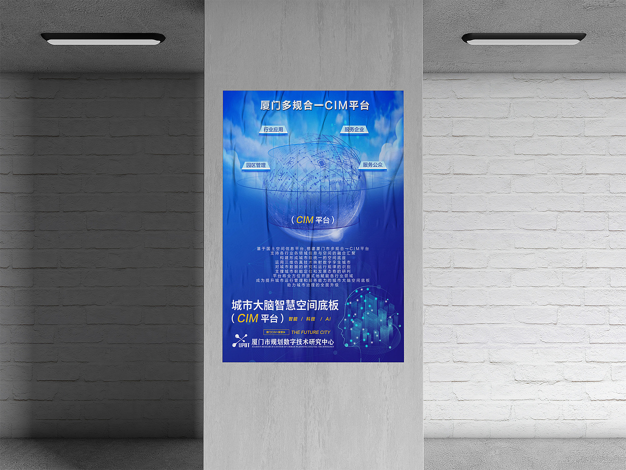 厦门市规划数字技术研究中心宣传画册设计（图ZMjY4MzUyOTA0） - 书籍/画册 - 站酷设计师陈永泓原创素材 - 站酷ZCOOL