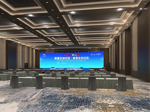 澜湄区域对话·教育合作论坛
