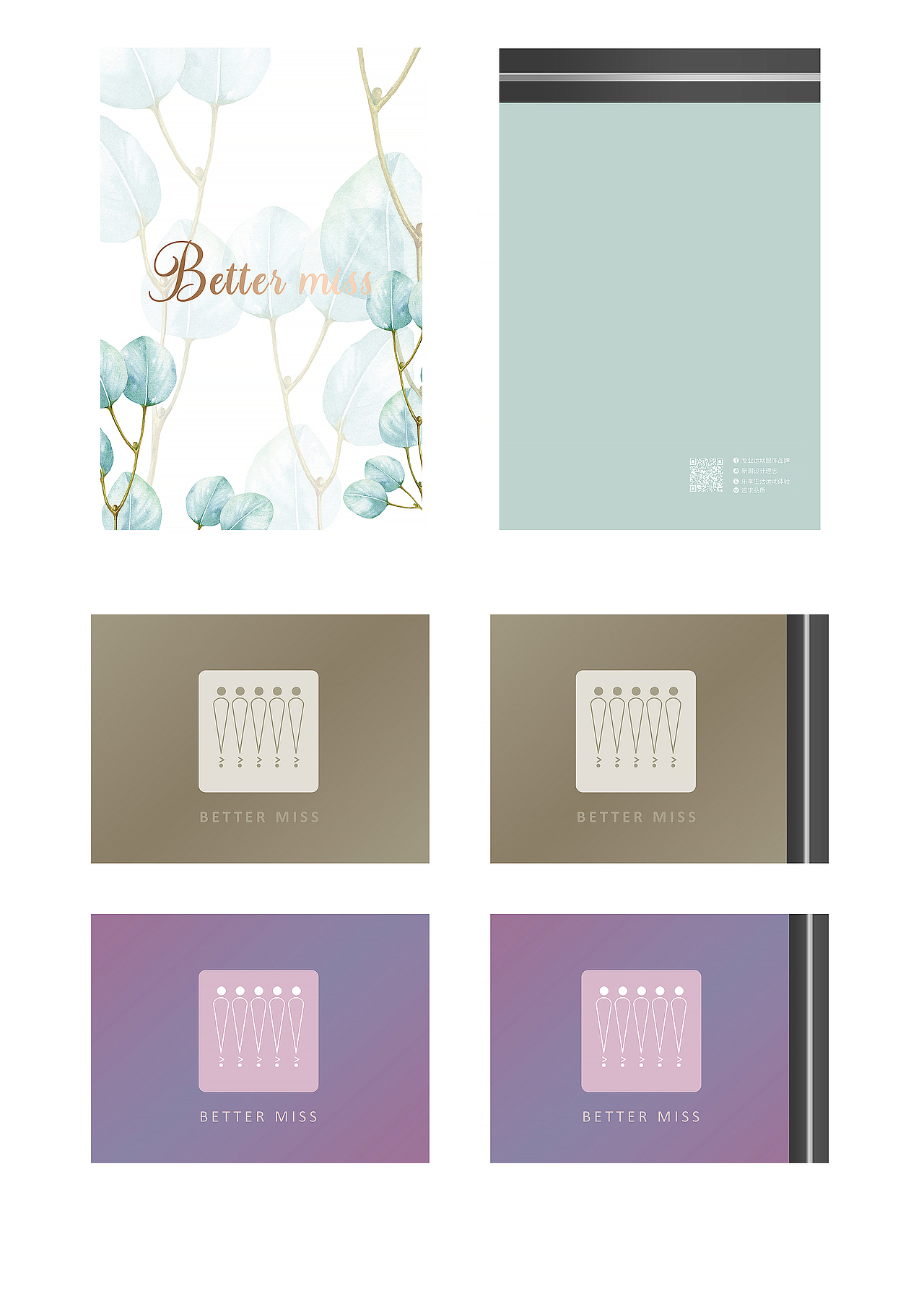 快递塑胶袋包装设计VI设计（图ZMjkzNzgzMDIw） - 包装 - 站酷设计师旧年初原创素材 - 站酷ZCOOL