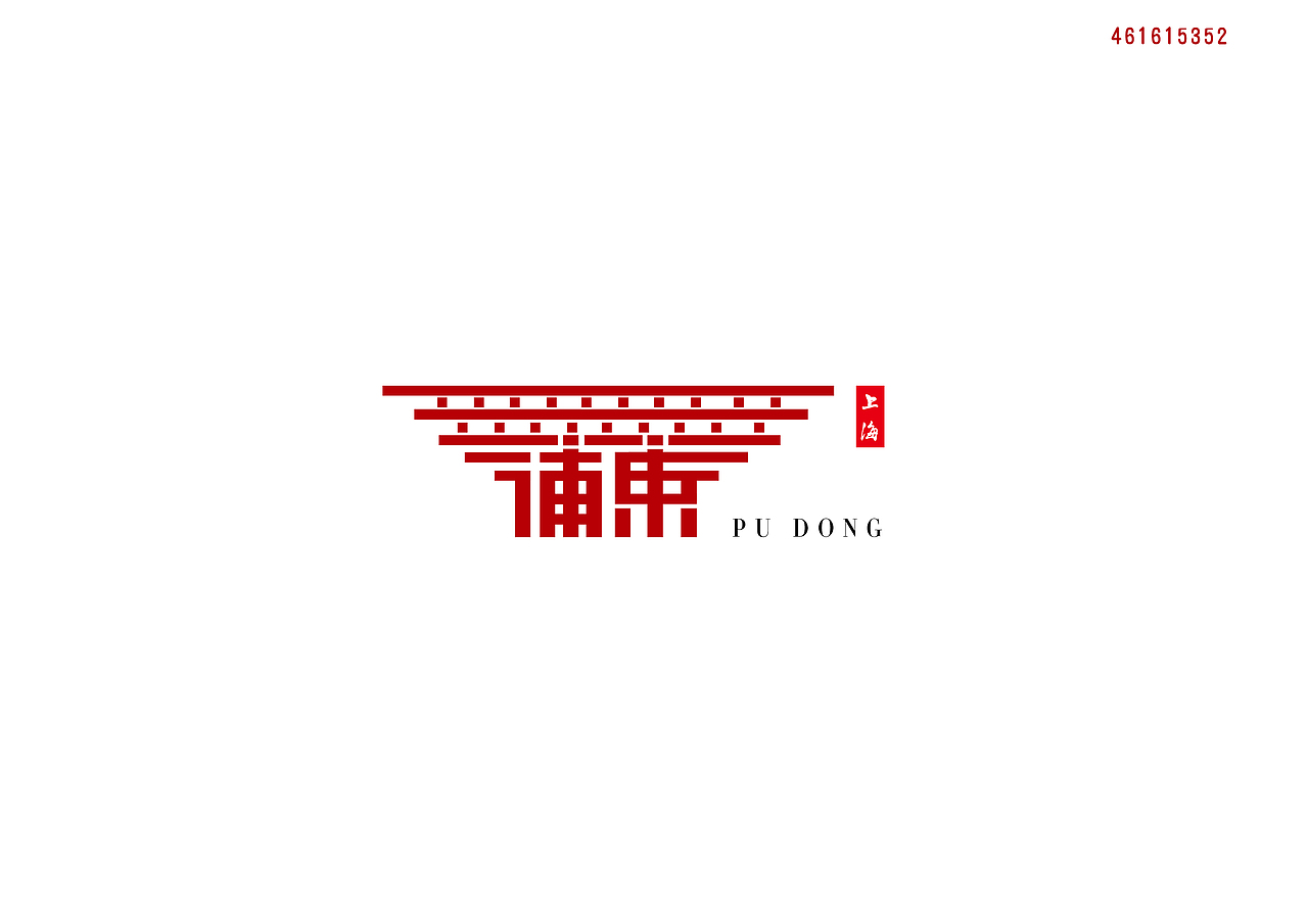 中国行（图ZNzk3MDY1MTI=） - 字体/字形 - 站酷设计师战辰广告原创素材 - 站酷ZCOOL