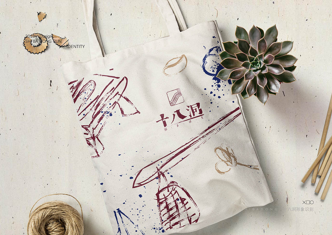 乡村旅游品牌设计 | 课程作业 | 湘西州花垣县十八洞村（图ZMTE3NDMzNjI4） - 品牌 - 站酷设计师一颗橙子汁原创素材 - 站酷ZCOOL