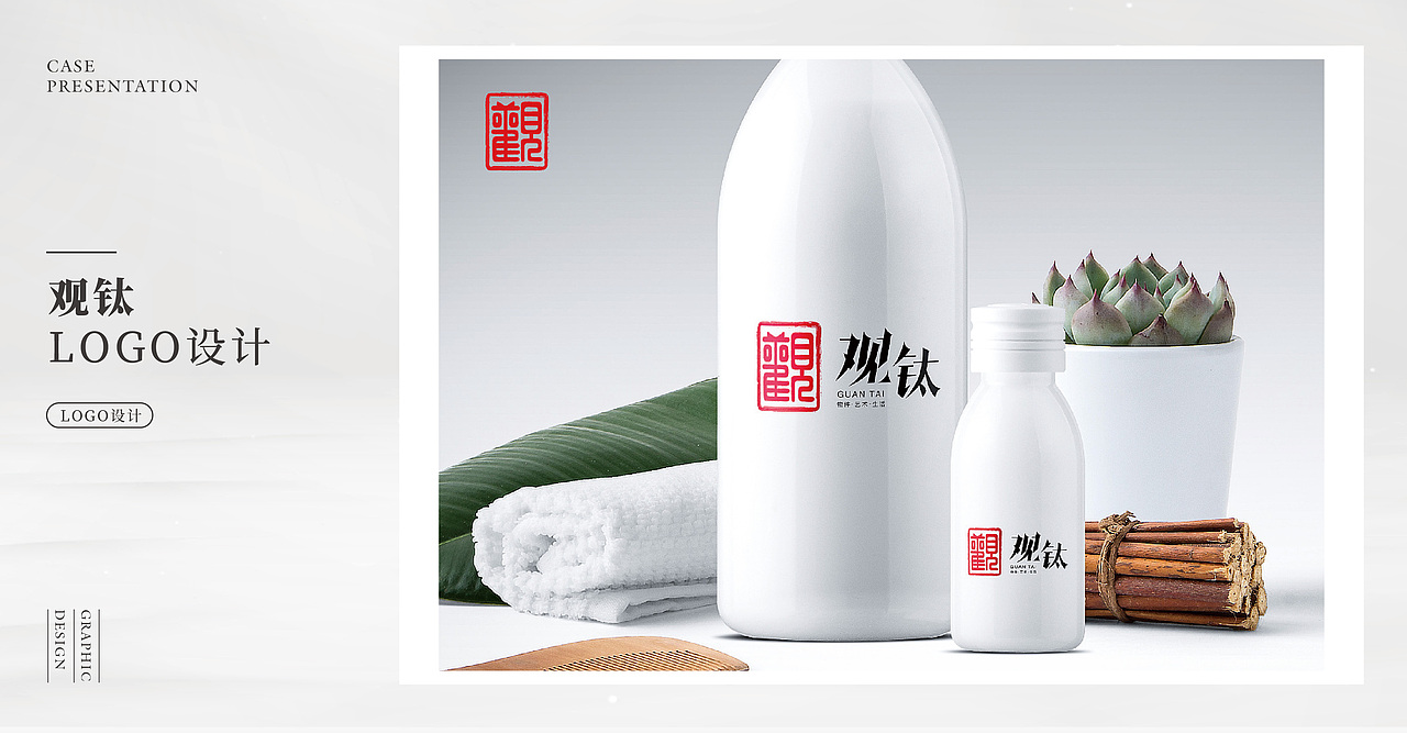 2017-2018 作品合集（图ZMTE3OTgxMjQ4） - 品牌 - 站酷设计师小蜗妞原创素材 - 站酷ZCOOL