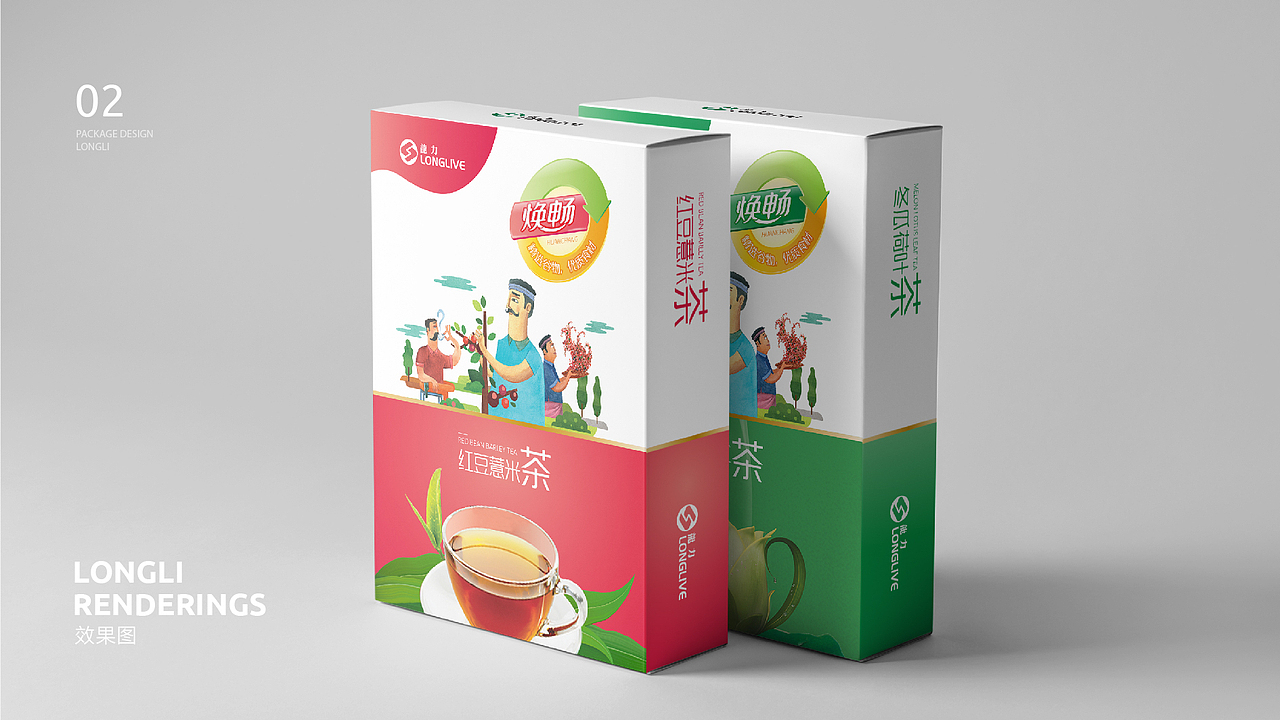龙力产品包装设计