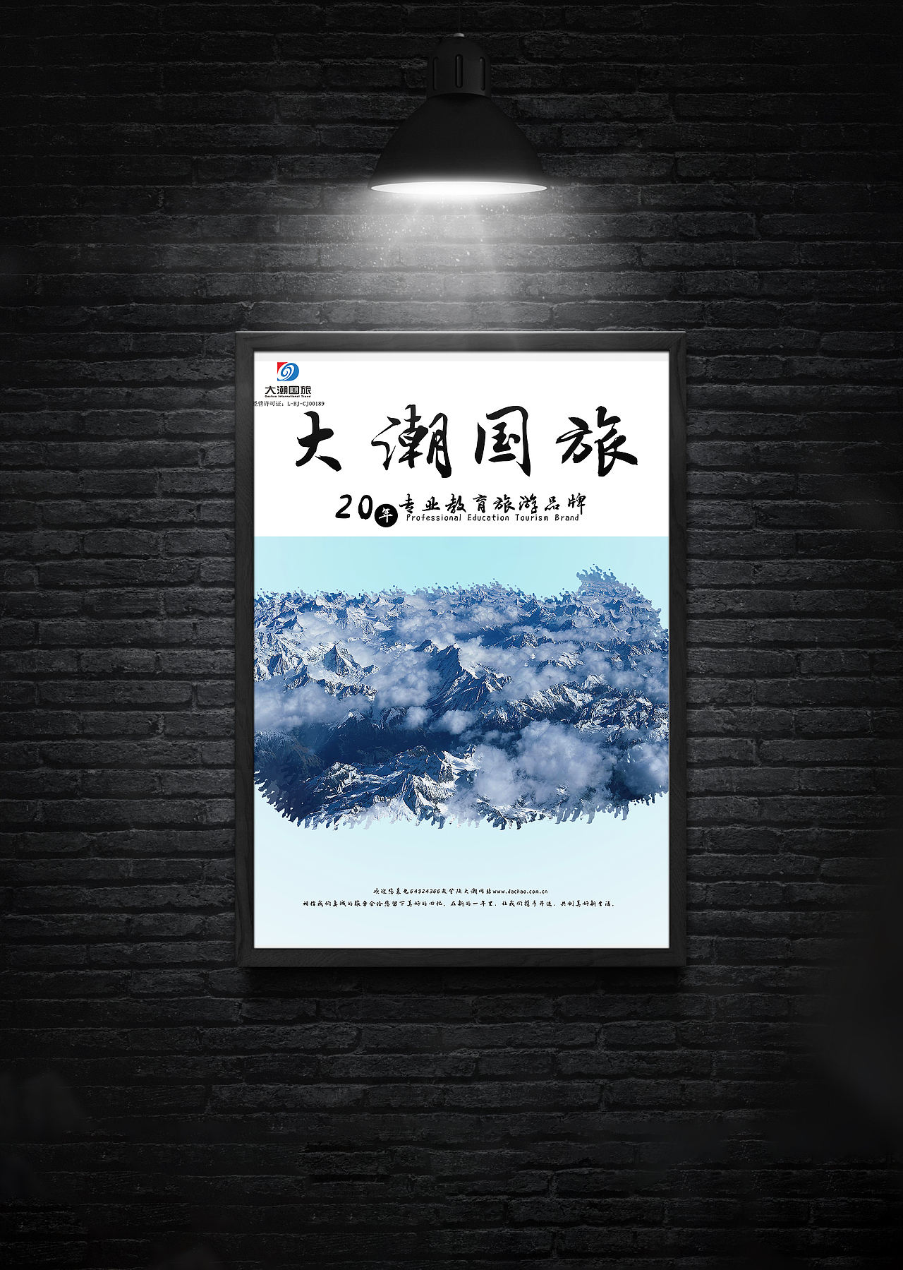 大潮国旅（图ZMTQxNzUyMjA0） - 海报 - 站酷设计师水千流原创素材 - 站酷ZCOOL