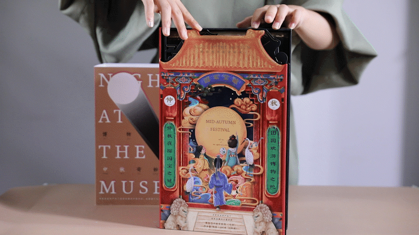 妙手回潮 x 国家宝藏 x 你好历史（图ZMTc1MzgzOTQ4） - 品牌 - 站酷设计师凡人皇吝凯原创素材 - 站酷ZCOOL