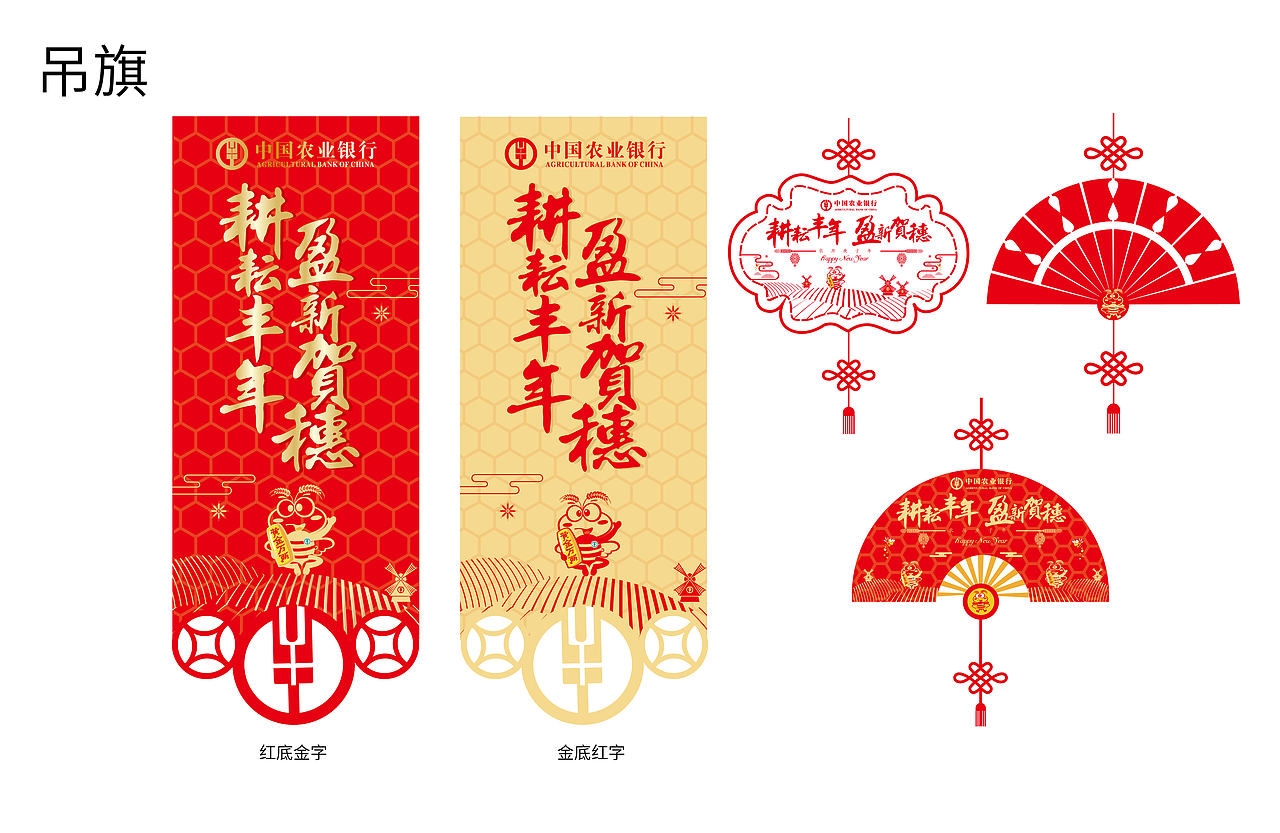 蜜蜂（图ZMTgzOTg5Mjg0） - IP形象 - 站酷设计师LEHOO乐活视觉原创素材 - 站酷ZCOOL