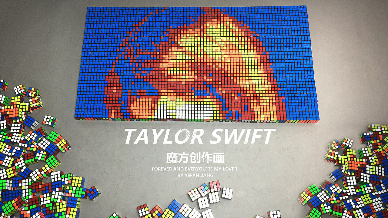 【“Taylor Swift霉霉”魔方画】（图ZMTg5ODUzOTky） - 绘画 - 站酷设计师叶帆梁原创素材 - 站酷ZCOOL