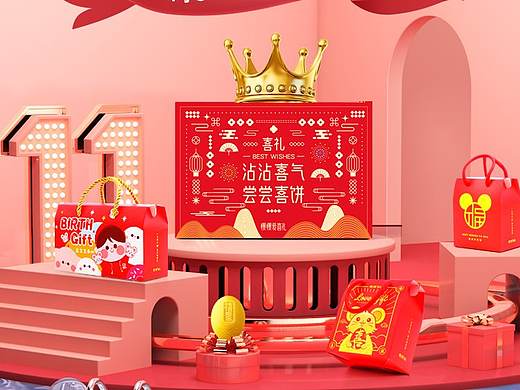 雙12首頁(yè)（個(gè)人主頁(yè)-ZNDk3NjQ1NjA=） - 電商 - 站酷設(shè)計(jì)師applestarchy原創(chuàng)素材 - 站酷ZCOOL