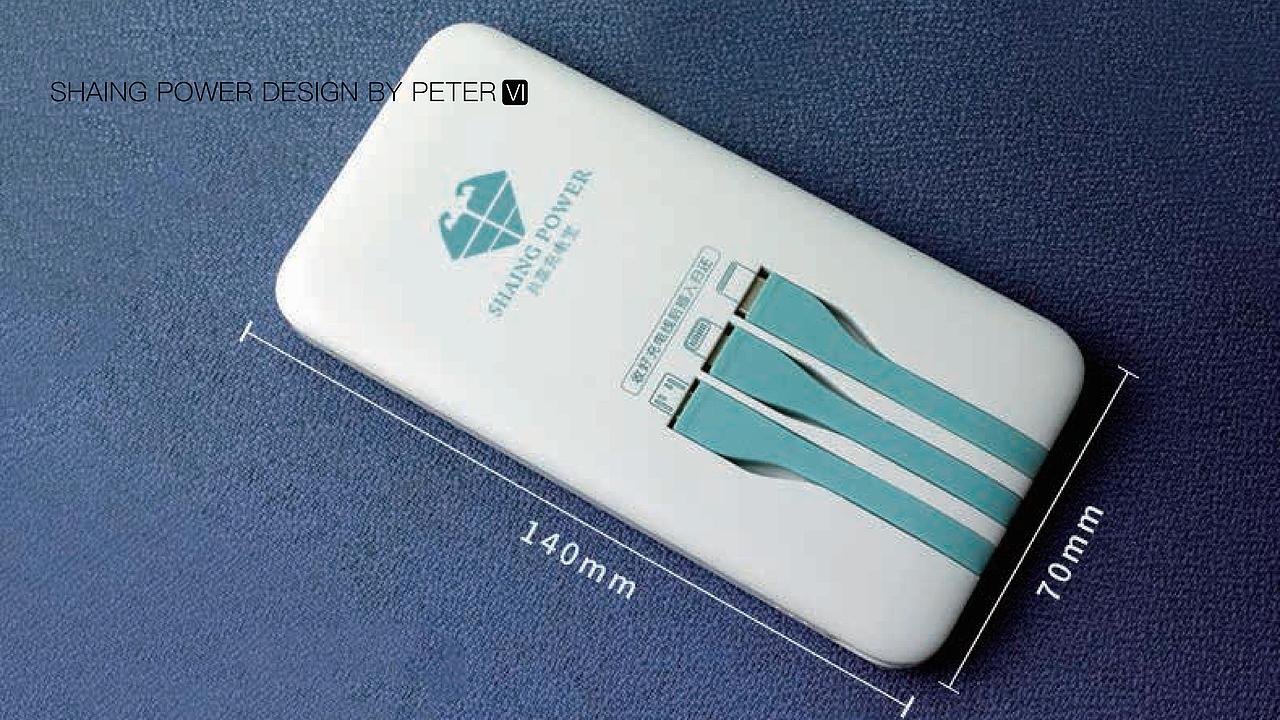 LOGO提案 共享充电宝