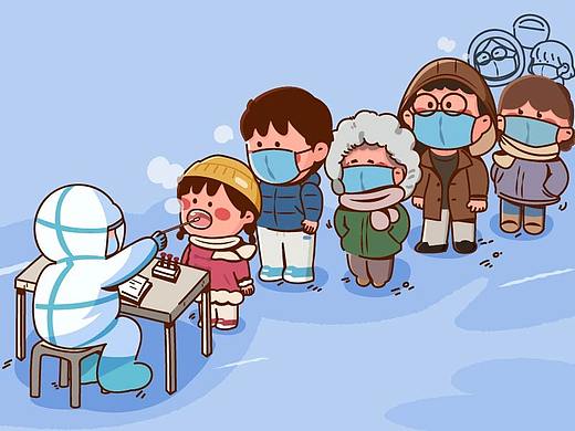 全民核酸