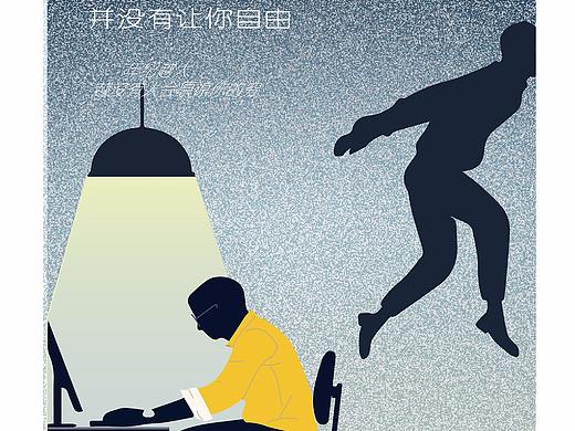 FUND（个人主页-ZMjQ2Mzk3ODQ=） - 其他UI - 站酷设计师Bailar原创素材 - 站酷ZCOOL