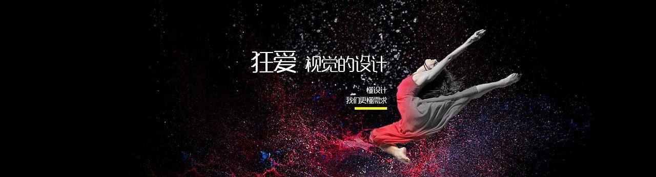 banner（图ZOTk4MjI5OTI=） - 运营设计 - 站酷设计师大团子哟原创素材 - 站酷ZCOOL