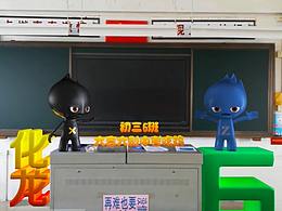 大吉大利，中考吃鸡