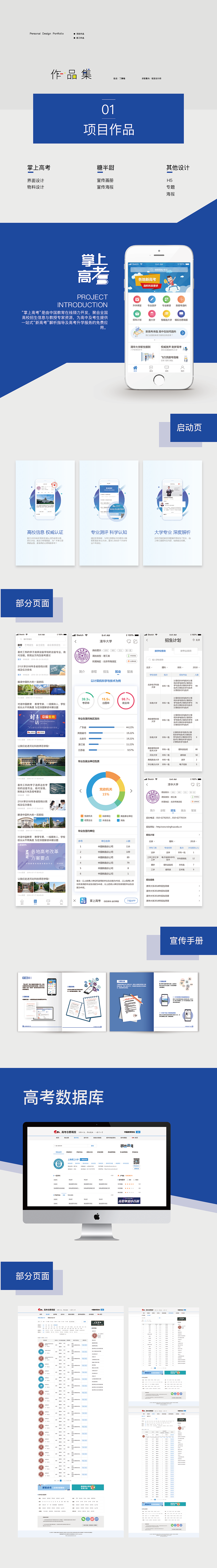 作品集（图ZMTUwMDE1ODc2） - 其他平面 - 站酷设计师怪兽盒子原创素材 - 站酷ZCOOL